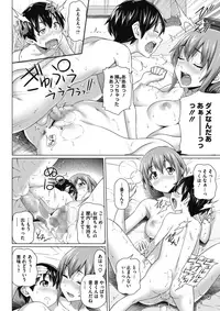 COMIC Megastore Alpha 2017-01 [Digital]