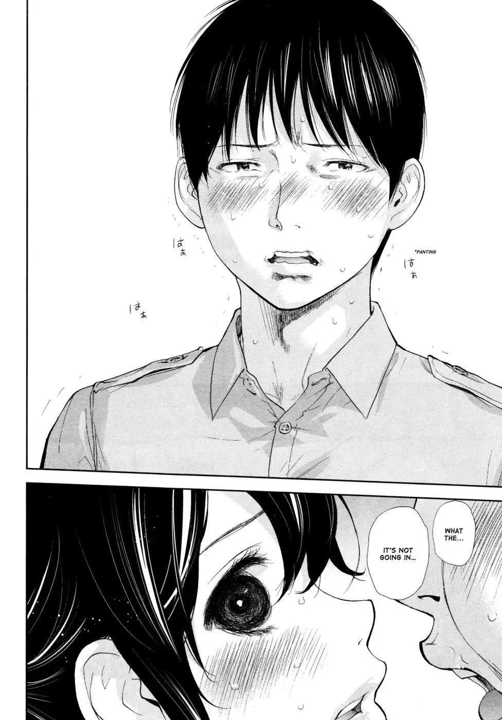 Netoraserare - Chapter 21