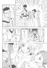 [HONEY QP (Ninin2)] No Titlist (Gunparade March)