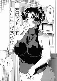 [Murasan] Jukusei Momokan