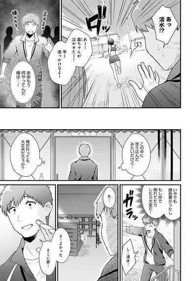 COMIC Anthurium 2023-02 [Digital]