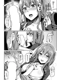 COMIC Shitsurakuten 2019-03 [Digital]