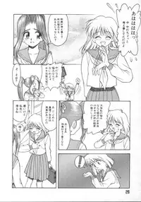 [Himura Eiji] Andadura