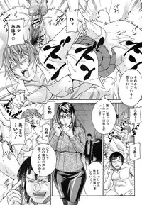 COMIC Shingeki 2012-06 [Digital]