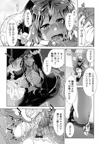 [Ariga Tou] XXX-celent