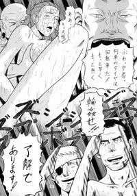 [THE UNDEATH MTS and S.S.O.S] Tip Taps Spec 2 (Eureka Seven)