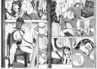 [Ammo Night] Comic Maso 6