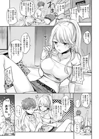 COMIC Kairakuten 2018-11 [Digital]