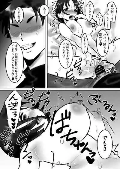 [bomubomuburin (Tooyama Burin)] Daigaku de Dekita Hajimete no Kanojo ga YariCir no Charao ni Netorarete Kairaku Ochi ni Sarechau nante!