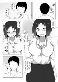 Dragon no Nichijou Seikatsu