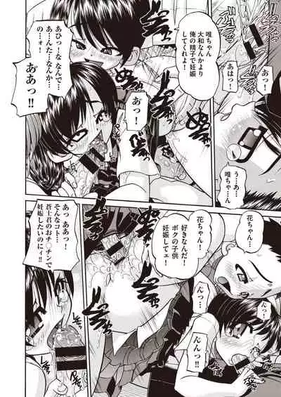 COMIC AUN Kai Vol. 7