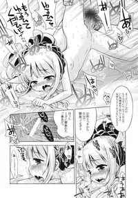 (SC51) [Kazeuma (Minami Star)] Sekaiju no Anone 15 (Etrian Odyssey)