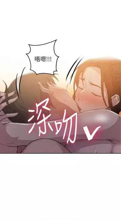 秘密课程 62-97 CHI