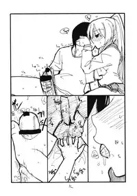 (CR37) [King Revolver (Kikuta Kouji)] Tama Shokunin (ToHeart 2)