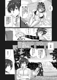 [Nemurineko (miniru)] Meromero Metus (Sennen Sensou Aigis) [Digital]