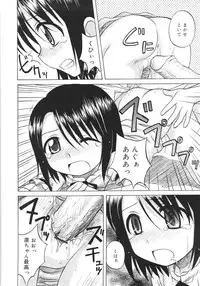 [Nanana Nana] Fundamental/11