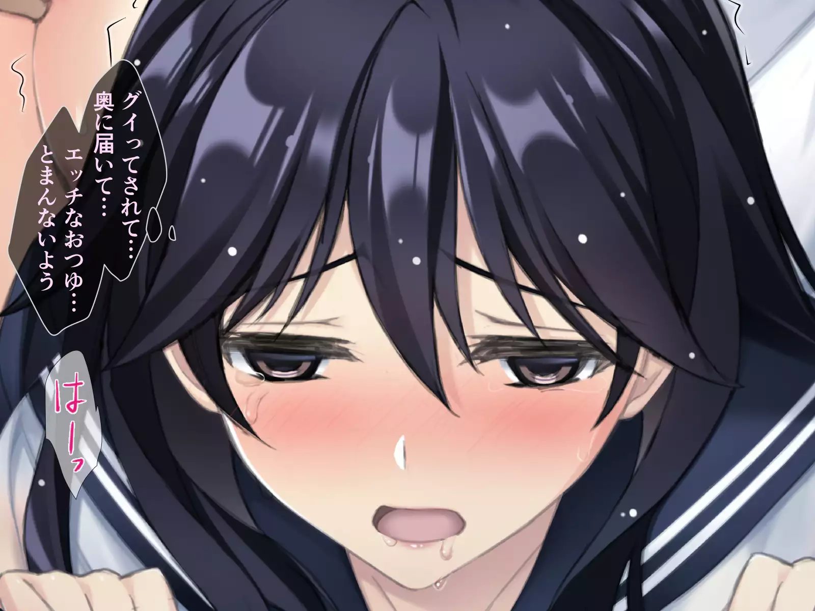 Natsu no Meiro -Nure Suke no Mei to Owaranai Iede-