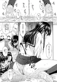 [Bai Asuka] Tsumihaha - Sinful Mother -