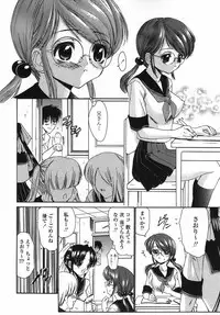 [Nishikawa Kou] Modaeru Imouto Sasou Ane - Writhed Sister and Tempress