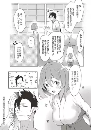 COMIC Reboot Vol. 19