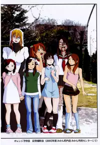 [Mikan R] Watashi no Karada