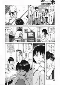 COMIC LO 2008-10 Vol. 55