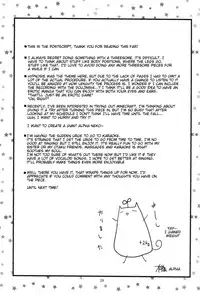 (C80) [Alpha to Yukaina Nakamatachi (ALPHa)] Itoko no Futago ni Otosareta!? | Falling for My Twin Cousins [English] {doujin-moe.us}