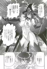 [Kamitou Masaki] Seirei Tokusou Fairy Saber W - Ookami to Momojiri Musume