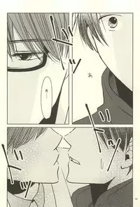 (Lucky Item wa Omae nano dayo) [MIECHIKA (Katsu)] Shin-chan no Hoshii Mono (Kuroko no Basuke)