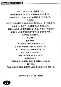 [Makino Jimusho (Taki Minashika)] Minasika Works Vol.2 "LOVERS ~Koi ni Ochitara...~" Ekonte-shuu