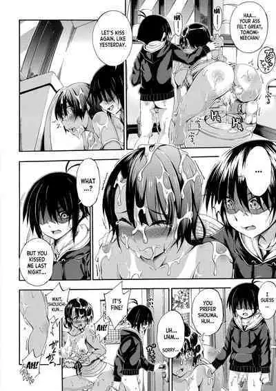 [Maekawa Hayato] Onee-chan ga Doppelganger ni Netorarechau! ch.1-3 [English] [desudesu] [Digital]