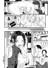 COMIC X-EROS #72 [Digital]