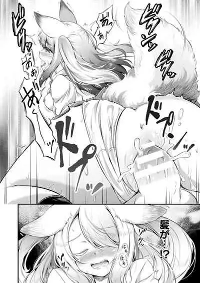 COMIC Unreal 2022-02 Vol. 95