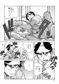 [Amano Youki] Torokeru Kibun