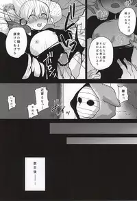 (Tokyo Shock 3) [Osyonsyo! (Roro)] Aogiri ni Haitte √ Niku Benki ni Natta Kaneki-kun no Hon (Tokyo Ghoul)