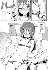 [Spiritus Tarou] Suki no Toiki