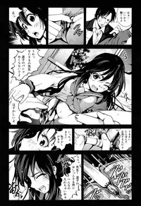COMIC Maihime Musou Act. 07 2013-09