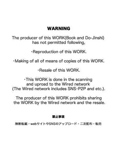 [Studio H.A.O (Tomto)] Bukatsu Danshi x Joshi Manager 0.5