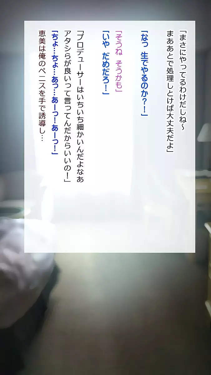 Medewoi Million Big TitsHarem Sex