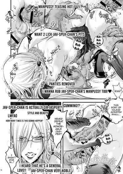 [Atelier Dr.HEAD'S (Katou Chakichi)] 36-sai Josou Jukujo Dildo Review Namahaishin (Dragon Quest XI) [English] [mysterymeat3] [Digital]