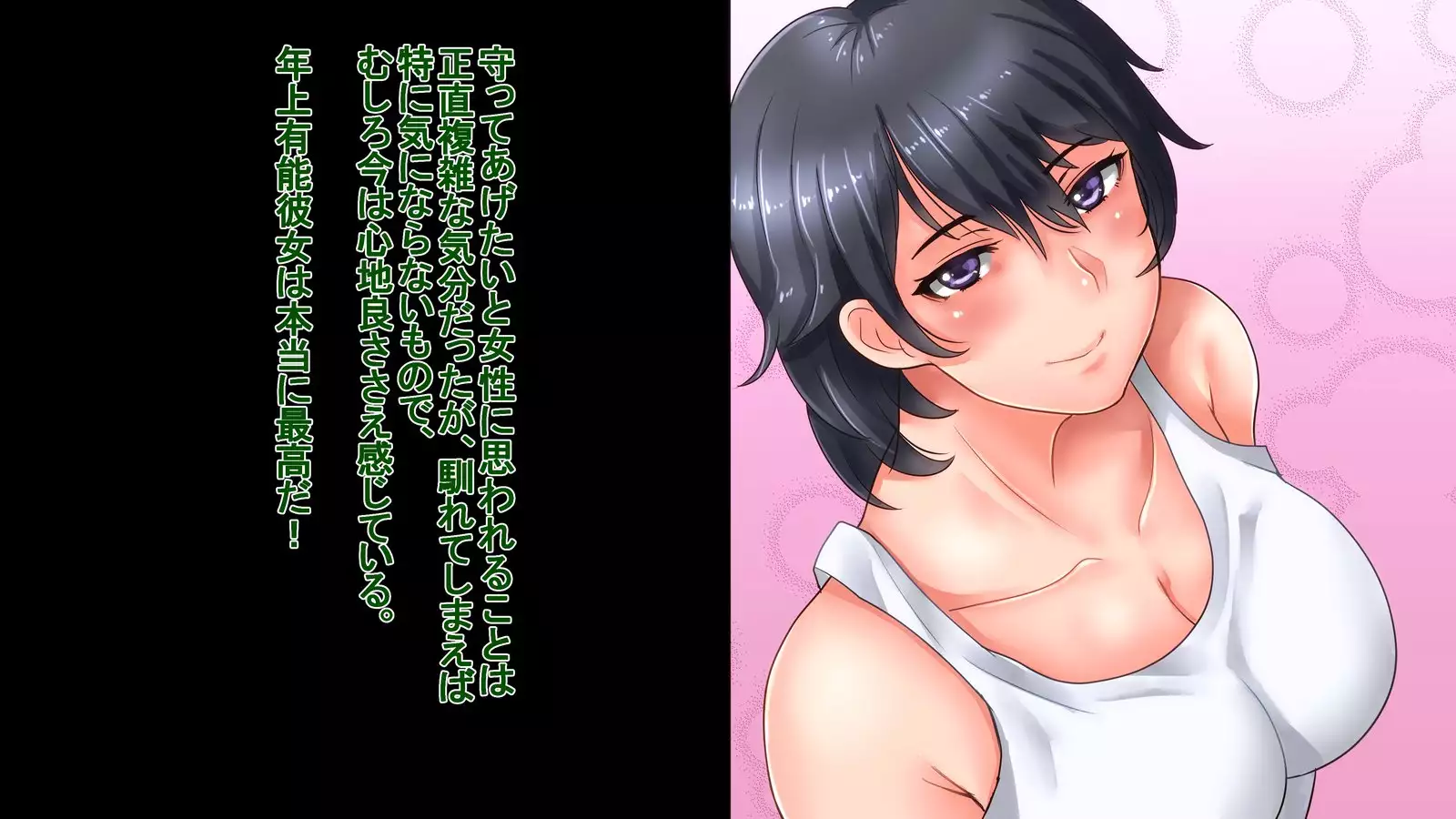 Bijin de Yuunou dakedo Seitaiken ni Toboshii Toshiue Kanojo ga Nerawaresugite Shinpai da