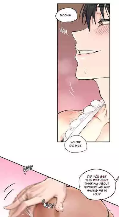 Sexercise Ch.14/?