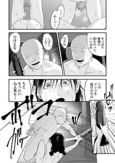 COMIC Mate Legend Vol. 45 2022-06 [Digital]