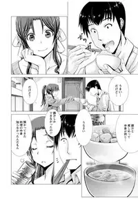 [Oobayashi Mori] Wife Nyuujou [Digital]