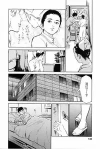 [Tomisawa Chinatsu, Hazuki Kaoru] My Pure Lady Vol.2