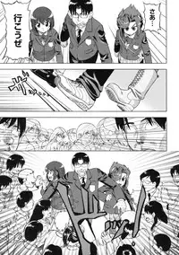 [Abe Morioka] Devi Navi!