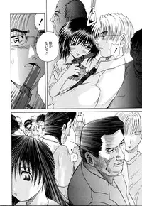 [Gekka Saeki] Wakaduma To Wan-chan - Sweet Wife & Lovely Dog Ultimate Sex Life!!