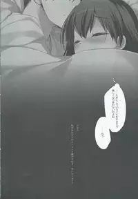 (C86) [D.N.A.Lab. (Miyasu Risa)] Ikkousen-shiki Propose (Kantai Collection -KanColle-)