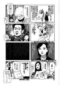 [Tenjiku Rounin] Hime Goyomi - Princess Calendar