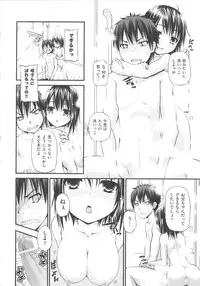 [Anthology] COMIC Shoujo Shiki Natsu 2012